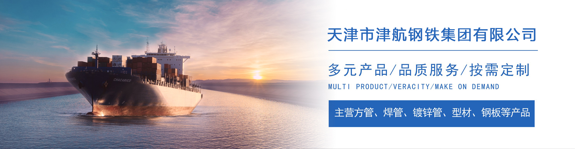 西工关于我们